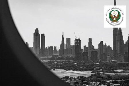 Immigration Center Dubai Image